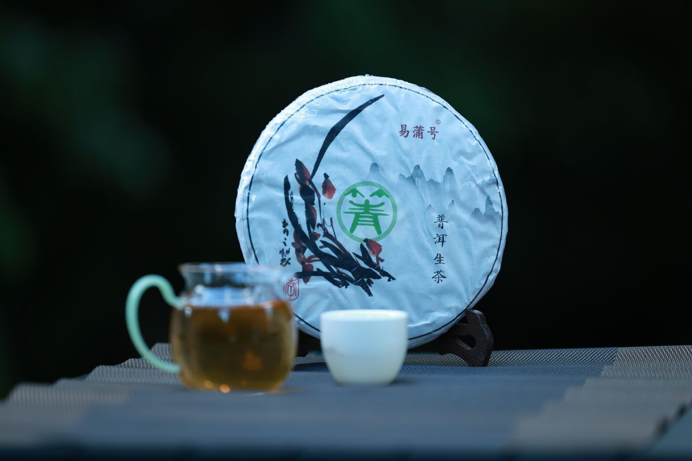 熟普